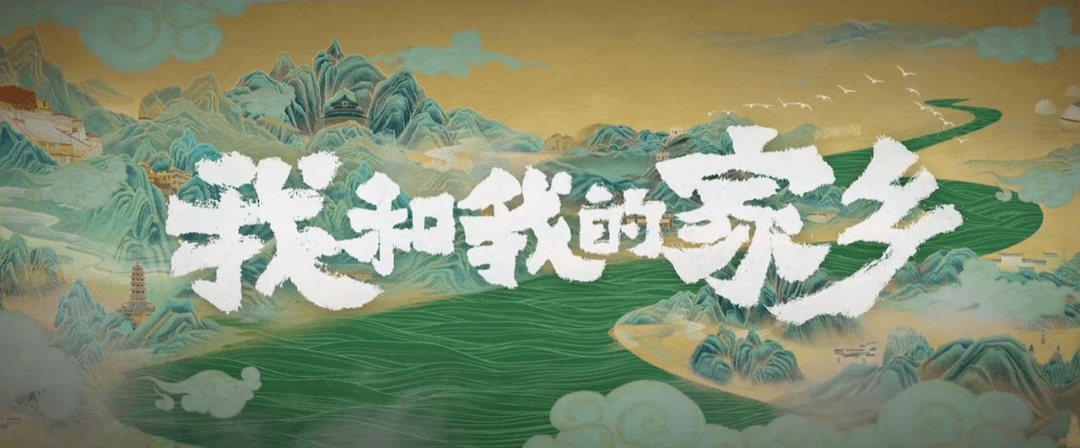 电影《我和我的家乡》刷屏!里面的美景,合肥也有!