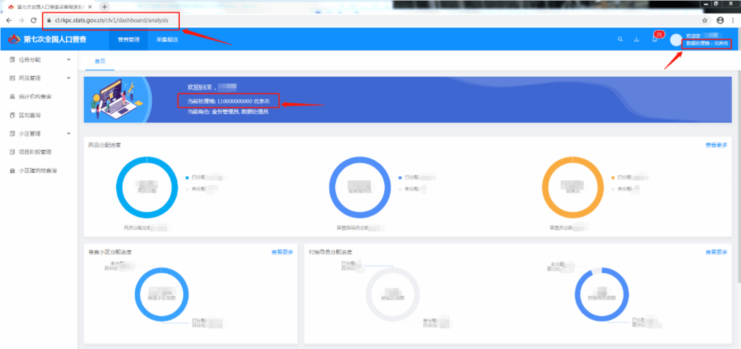 自己怎么做app及流程 9a2d384aea6a40b3a13e92b97f0e1a56.png