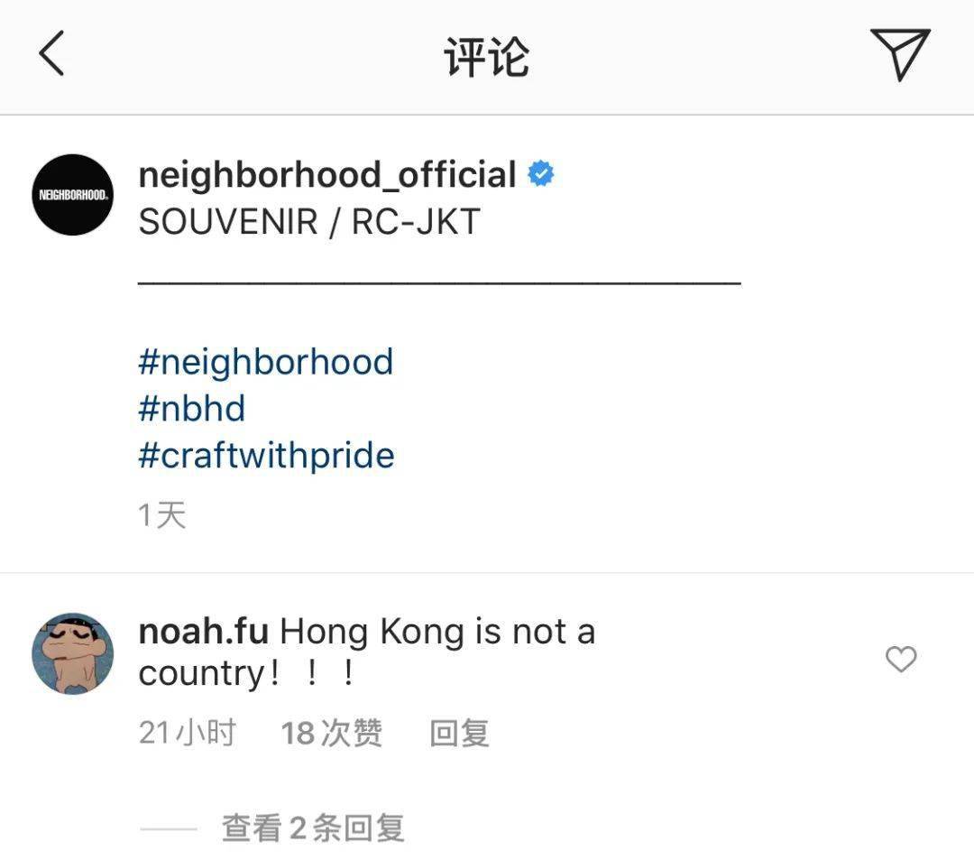泷泽|脑瘫吧!泷泽伸介Neighborhood,请道歉!