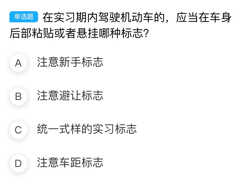 孩子|交警紧急救援！孩子喉咙被异物卡住