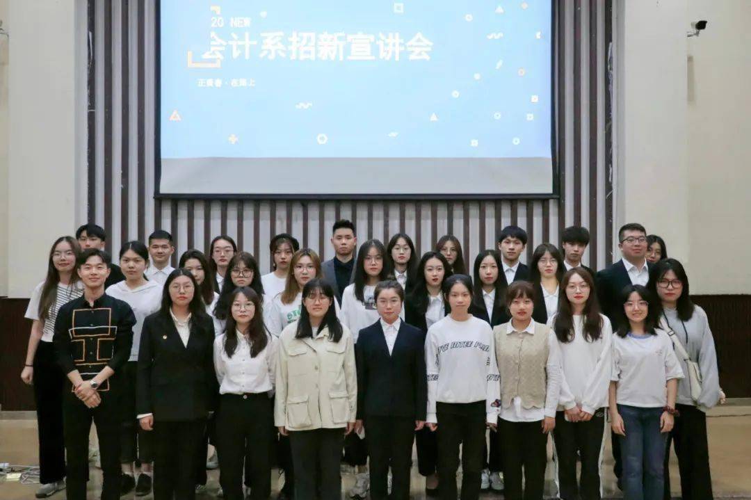 活动 部长们风趣的自我介绍 更让现场的新生们对会计系团总支学生会