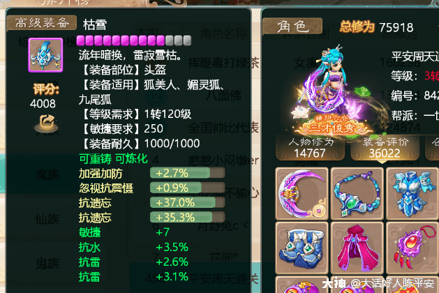 f4258f7e0a5f4acba836e67078186d1b.png
