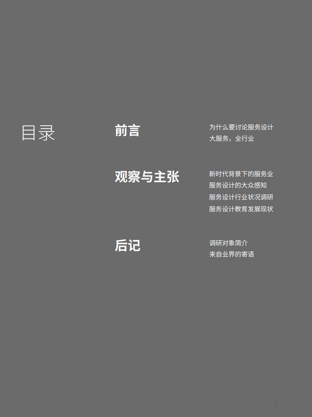 fae547c2e2d4493c93d70e8e8d9eaf96.png