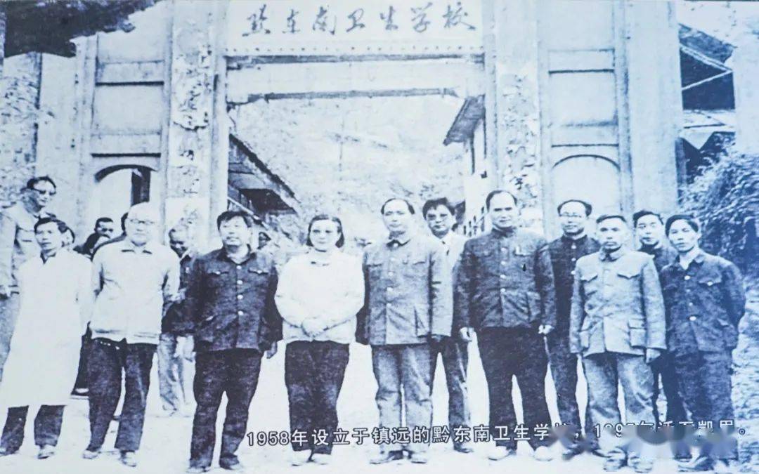 镇远:参观镇远博物馆_历史