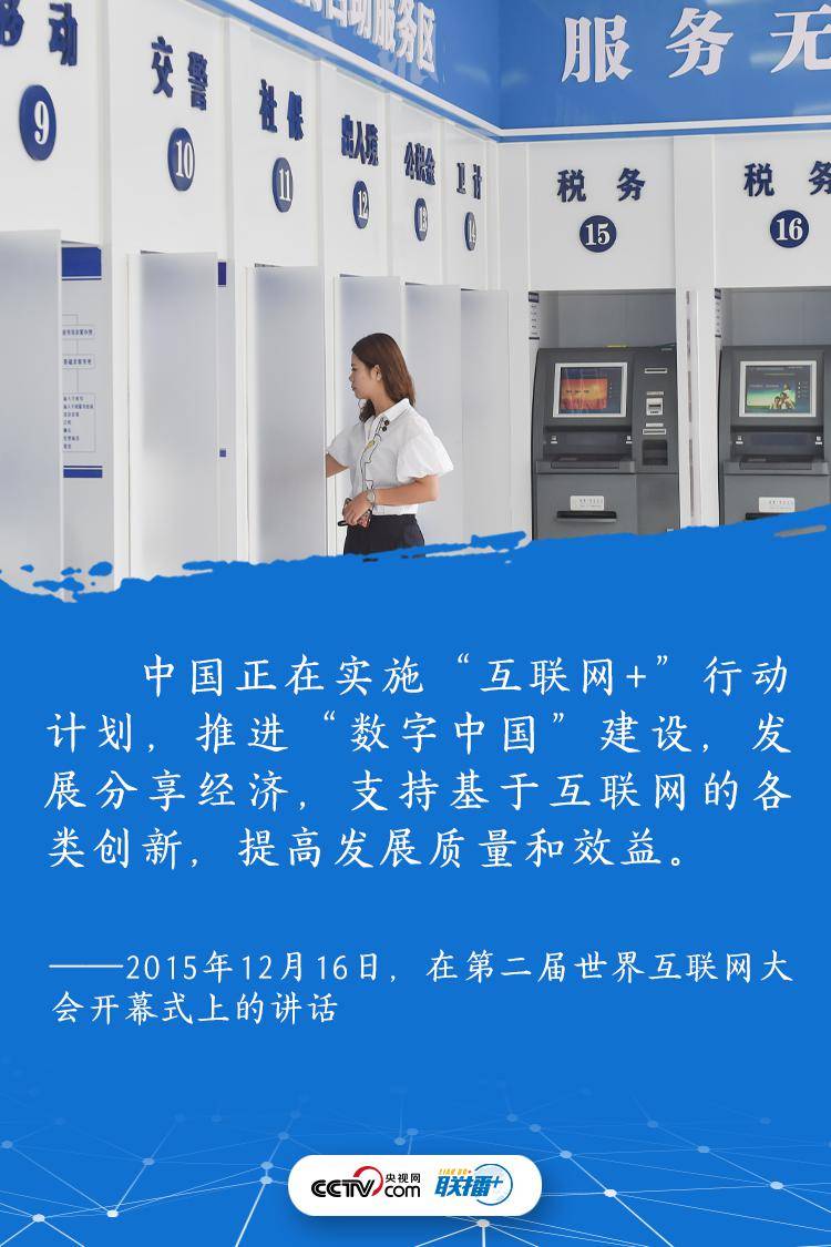 央视数说中国引争议gdp_少年中国说(3)