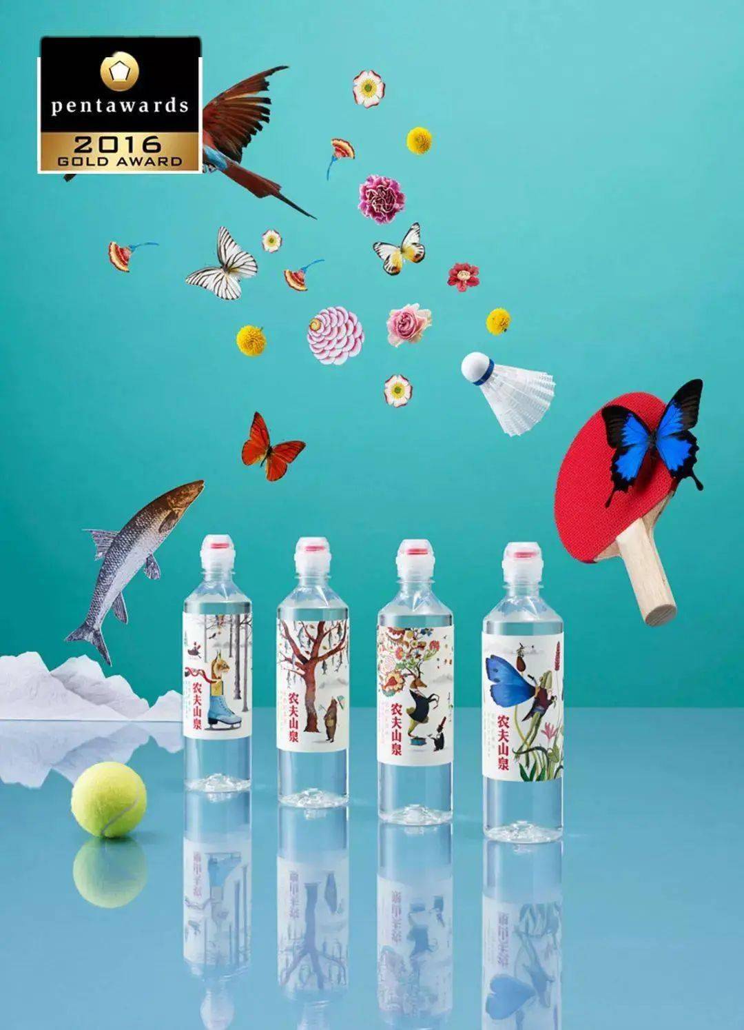 设计|一流的包装设计，「农夫山泉」可能是家被卖水耽误的广告公司