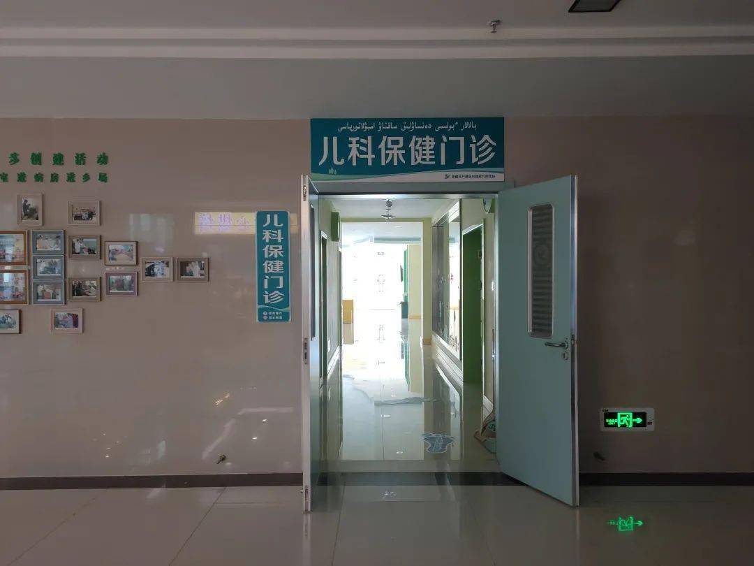 为胎儿期,新生儿期,婴幼儿期,学龄前期儿童提供基本保健服务,包括: 1