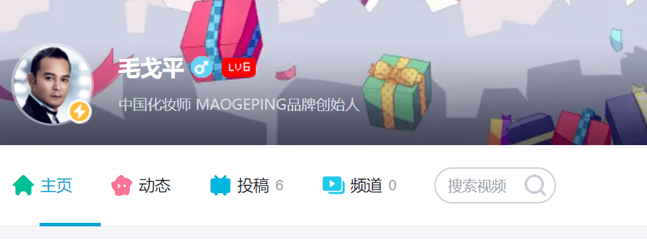 苍天|求求苍天！赐我一双毛戈平的双手吧！