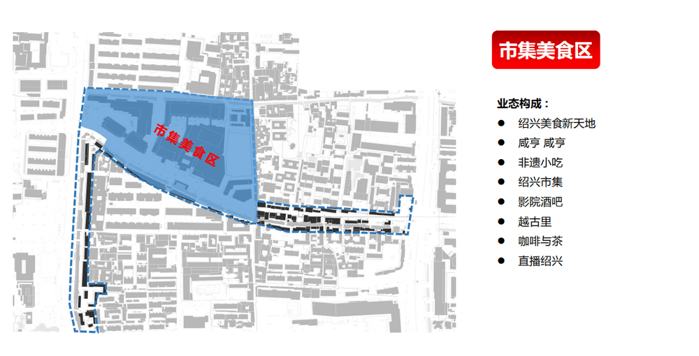 【新闻早餐】绍兴鲁迅故里,要大变身了!_手机搜狐网