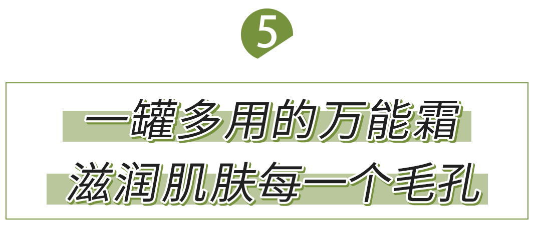 女人|懂得往脸上抹油的女人，还打个P玻尿酸！