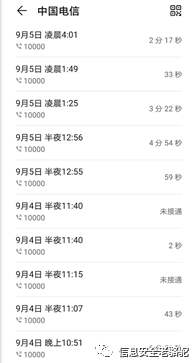 手机|“手机失窃致资金被盗”当事人：损失都追回，APP已升级