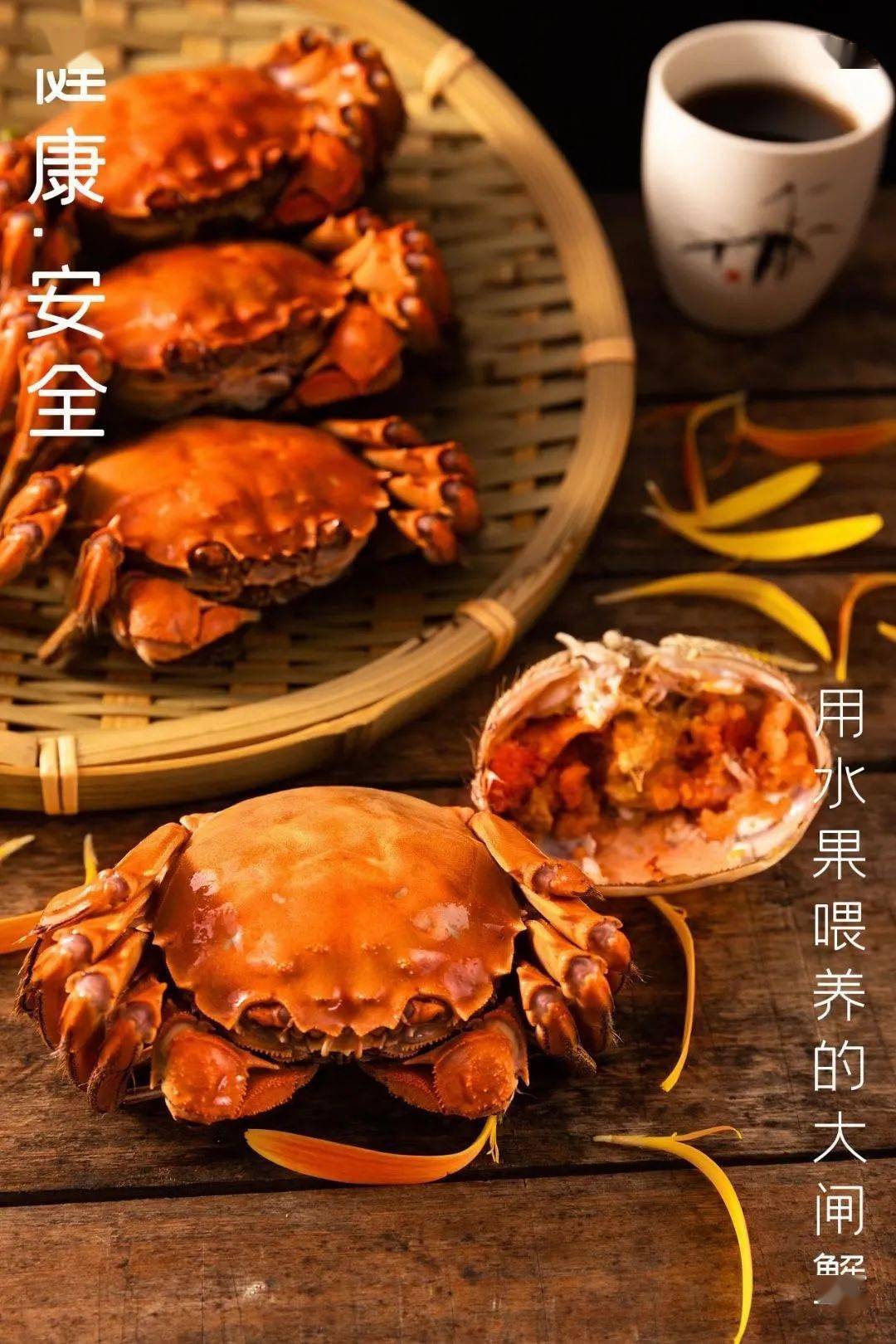 大闸蟹吃什么水果 49de9e2a769c471e9a0451be314777ae.jpeg