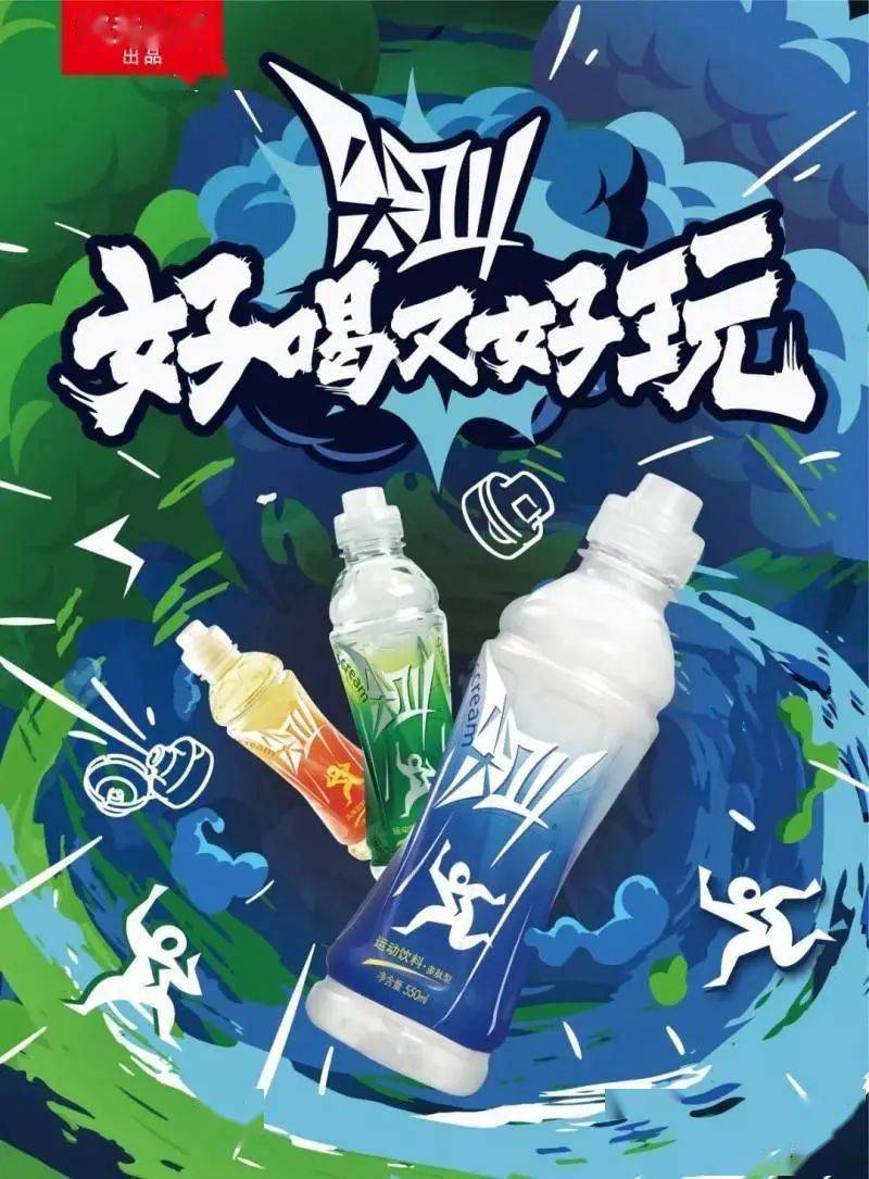 设计|一流的包装设计，「农夫山泉」可能是家被卖水耽误的广告公司