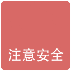 南海|一个好消息，一个坏消息