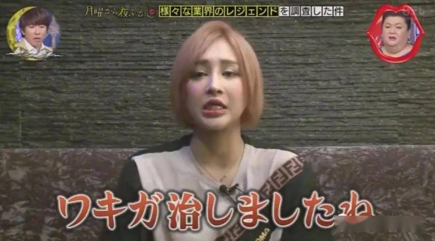 妹子|霓虹妹子整容上百次＂走上人生巅峰＂，以后还想整成桥本环奈…