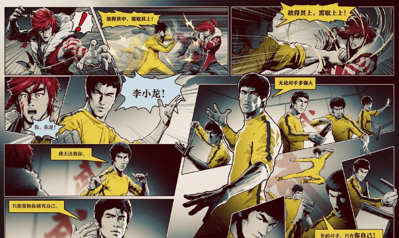 裴擒虎李小龙皮肤多少钱