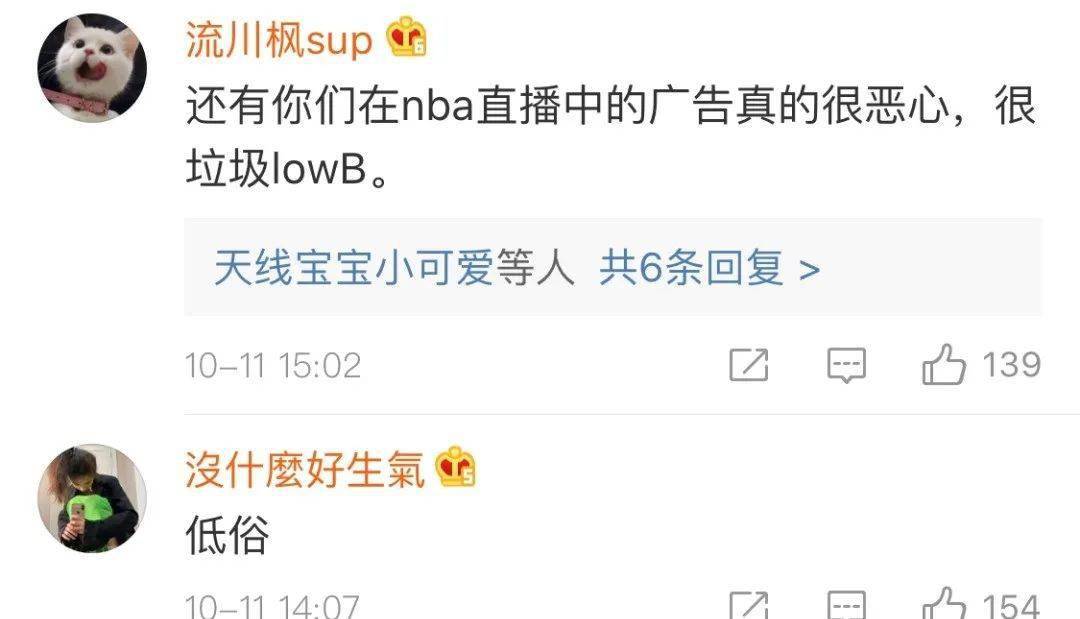 营销|杰士邦这翻车翻的，好家伙，我看完直呼好家伙