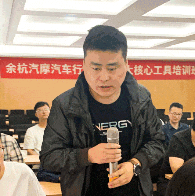 经信动态余商学堂汽车质量体系五大核心工具研修班一期顺利开班