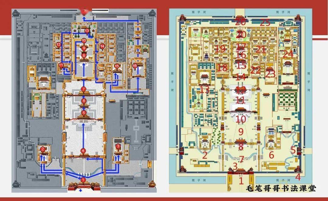 一次逛完故宫所有开放区域吗你知道如何不走回头路︾-故宫这样游-"时