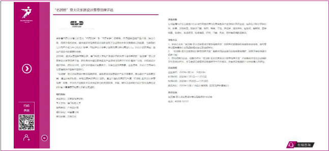 7f57cce068a945b9a14eacd960c71548.png