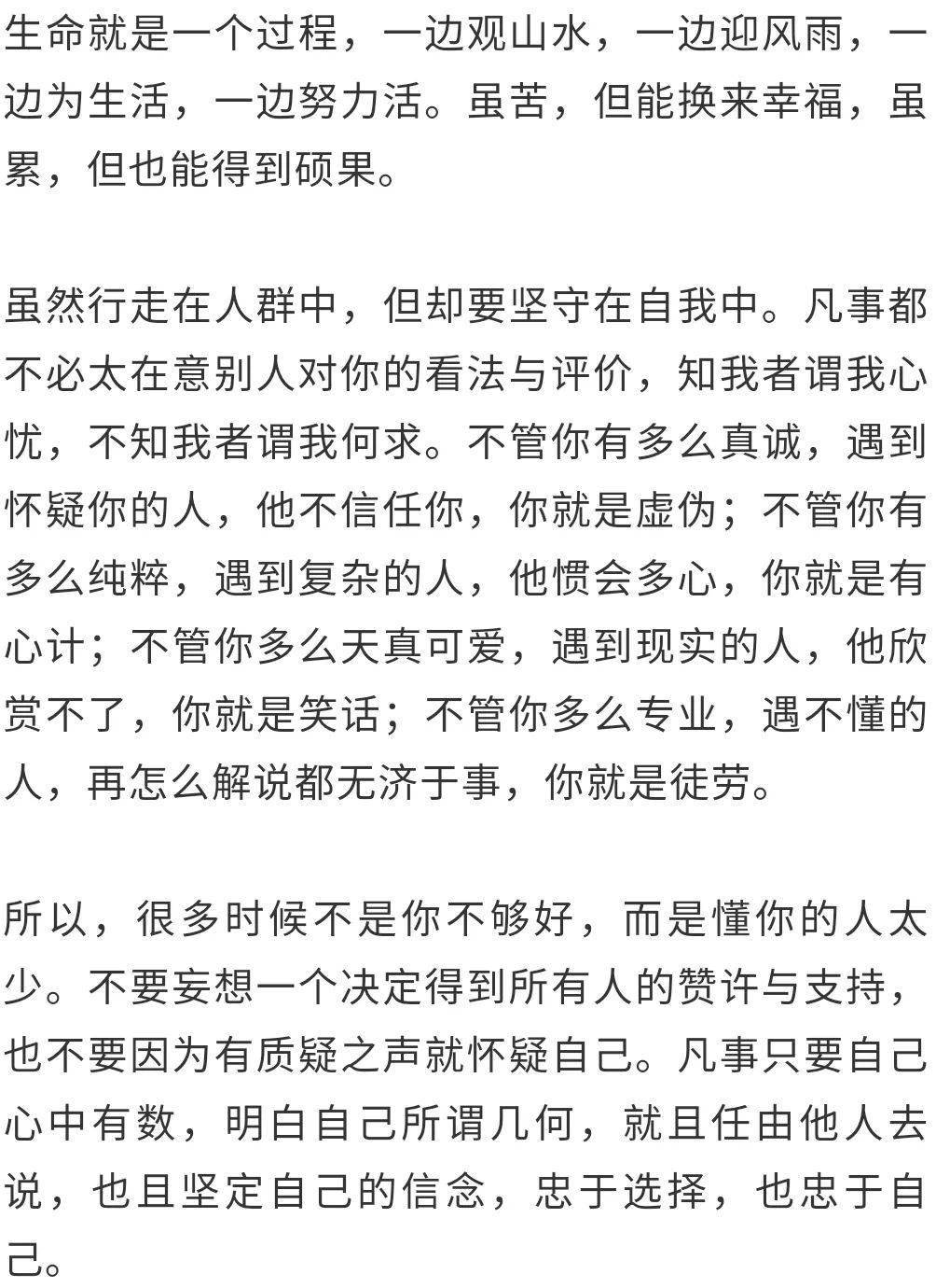 风雨人生路简谱_风雨人生路简谱 车行词 饶荣发曲 秋叶起舞个人制谱园地 中国曲谱网