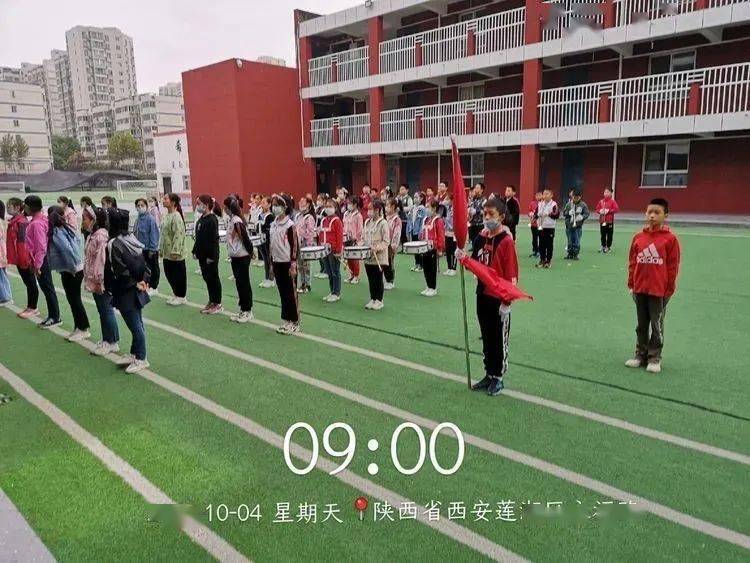 喜讯陕师大实小名校学校莲湖区希望小学获得西安市少先队鼓号队展演