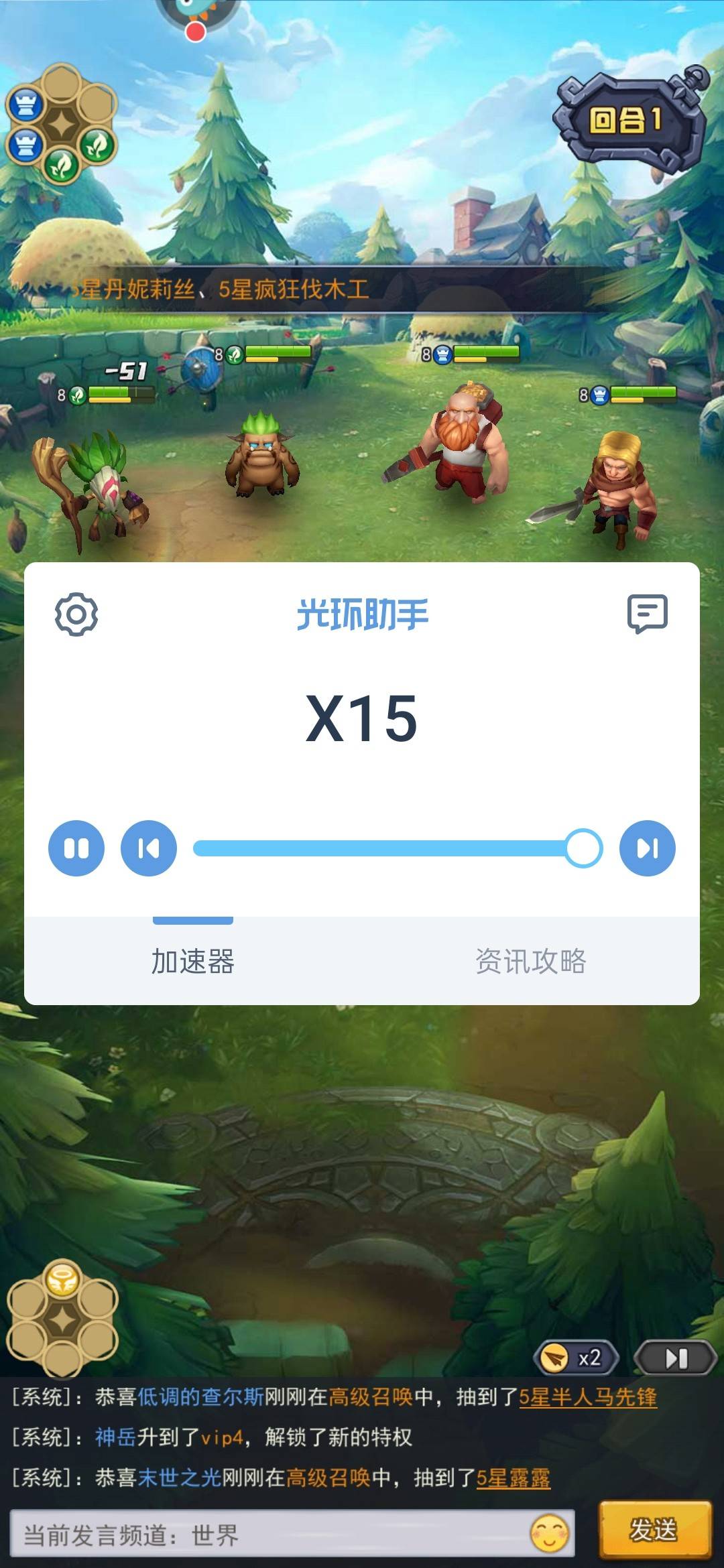 在光环助手app上下载暗黑之城即可! 返回搜             责任编辑