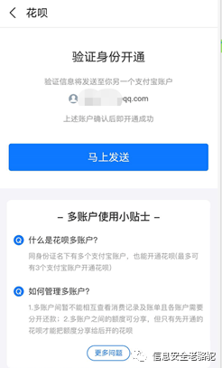 手机|“手机失窃致资金被盗”当事人：损失都追回，APP已升级