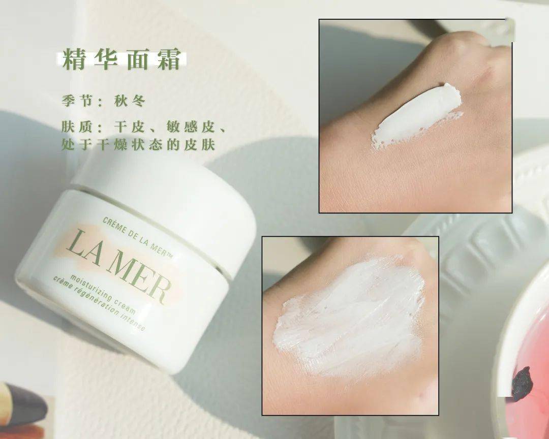 修护|LA MER五款面霜怎么选？看这篇get专属定制！