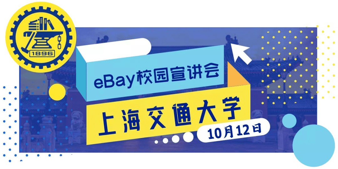 ebay招聘_速卖通 ebay店招 导航条模板图片 素材 红动手机