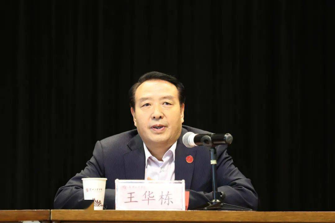 本科教学合格评估专家组进校考察动员大会,党委书记俞子泓,校长王华栋