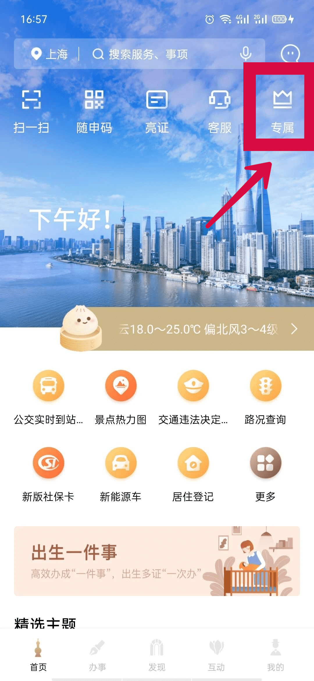 cdf8e275aedd48c7ac5ec4609ce907a5.png