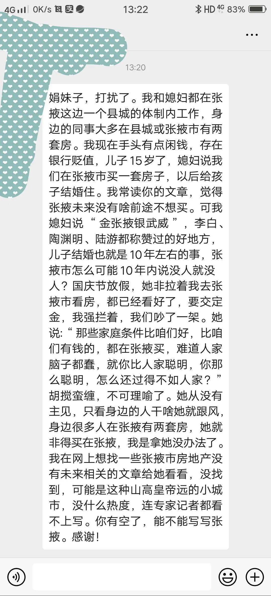 张掖的gdp_张掖市十大生态产业增加值GDP占比居全省前列