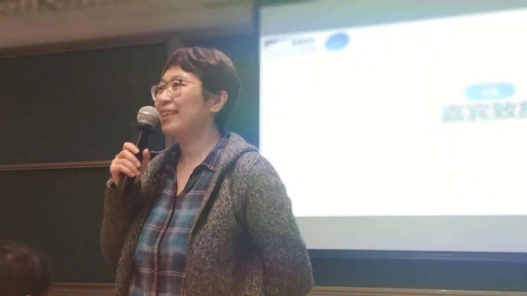 邢沁妍老师致辞周政旭老师强调了合作交流的重要性,强
