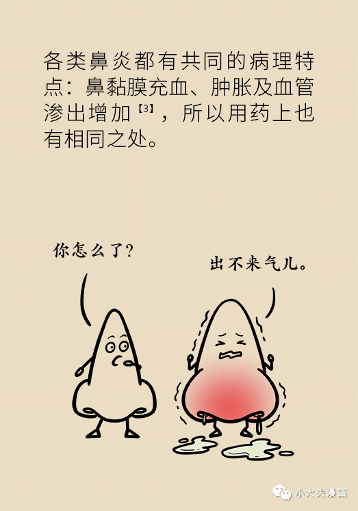 难堵众人口上一句什么_hpv是什么(2)