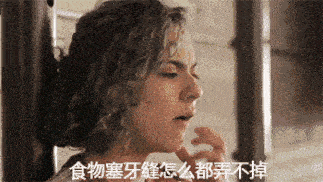 口腔|专业牙医也在用的冲牙器，1秒滋出牙缝残渣，爽！