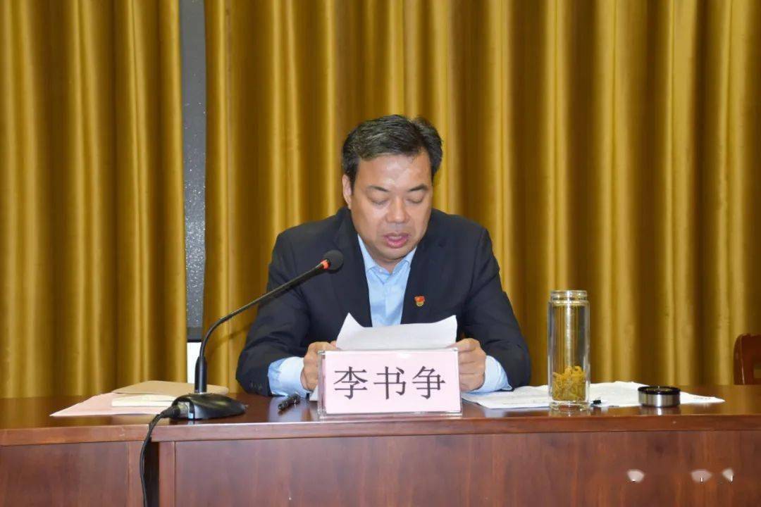 任城区教体系统召开全面从严治党暨基层党建观摩现场会