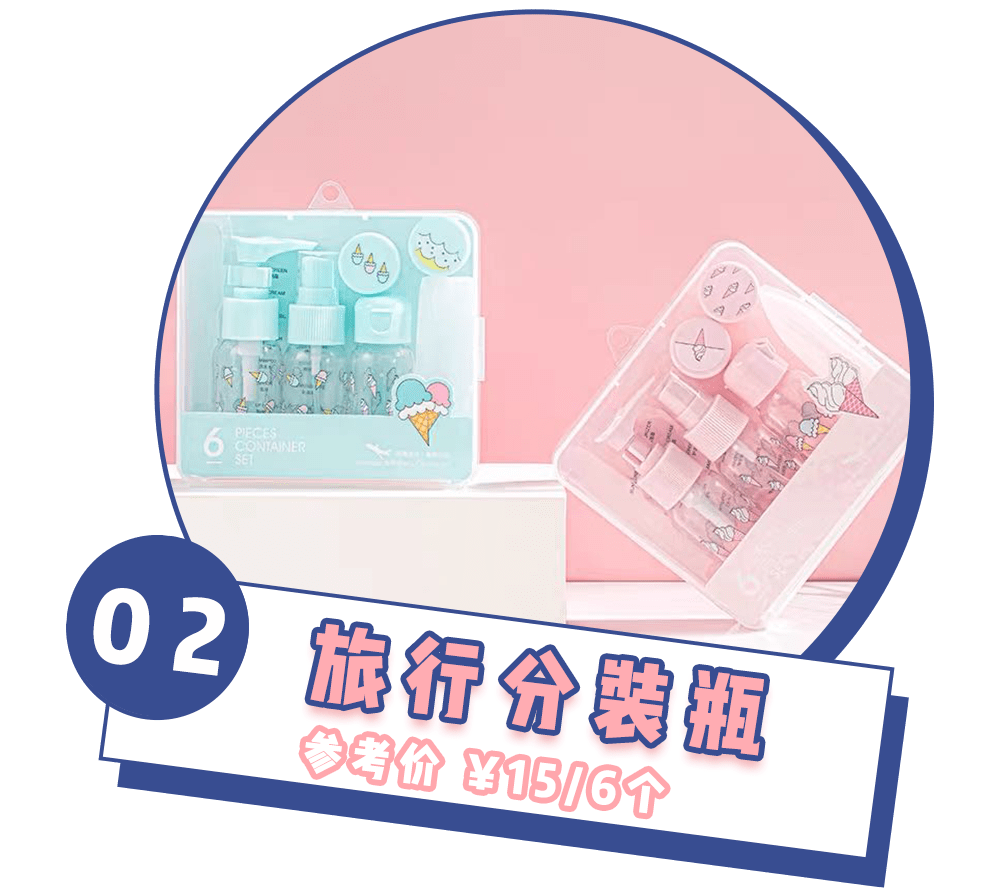 粉扑|对不起，这一次我真的要拉黑名创优品了！