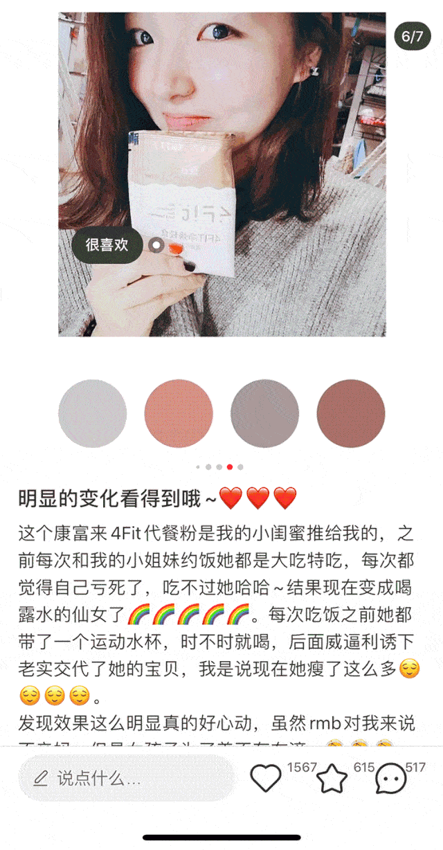 体重|2020女性标准体重是多少？看完我决定减肥了