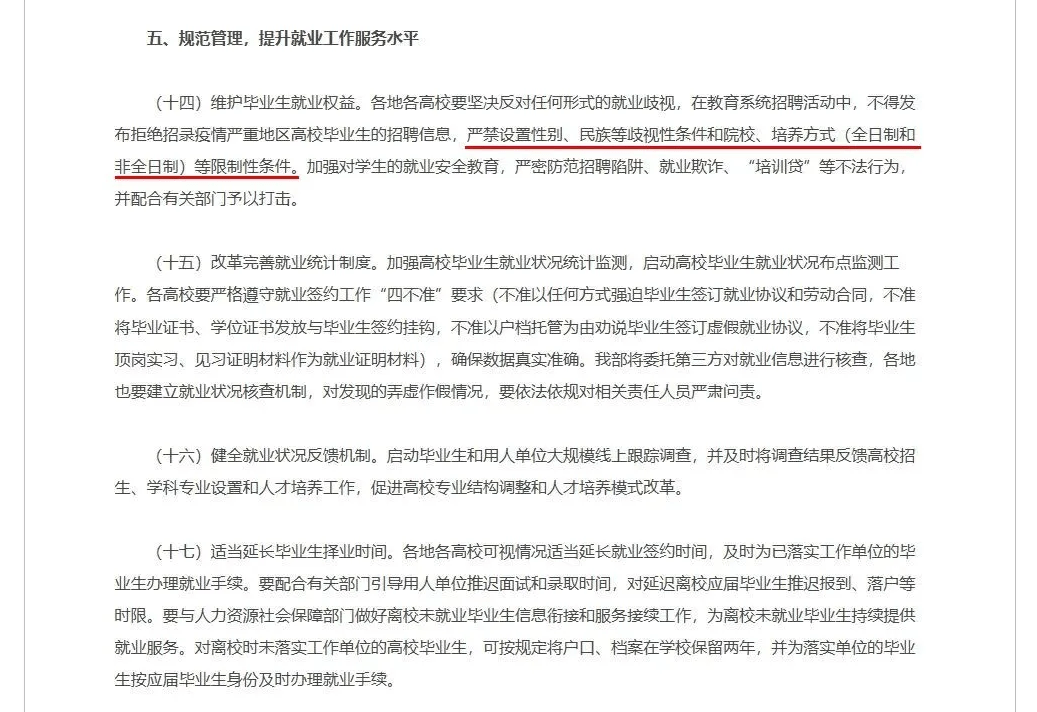 网络人口学历_人口普查