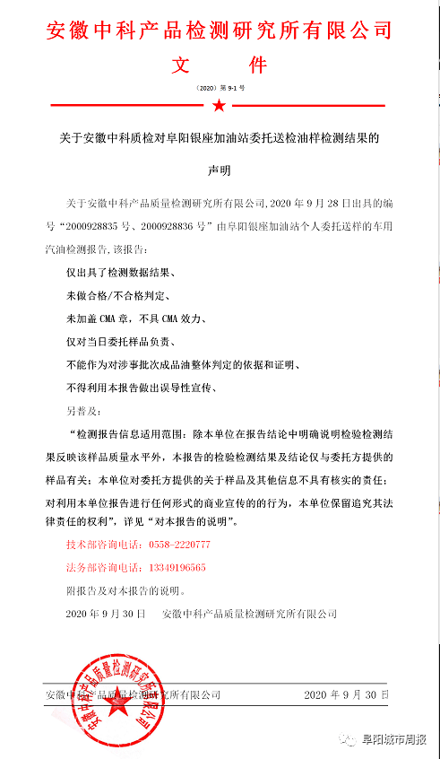 检测报告单是什么样的 507e8e4a371a4d619fa6015a1e29b31c.png