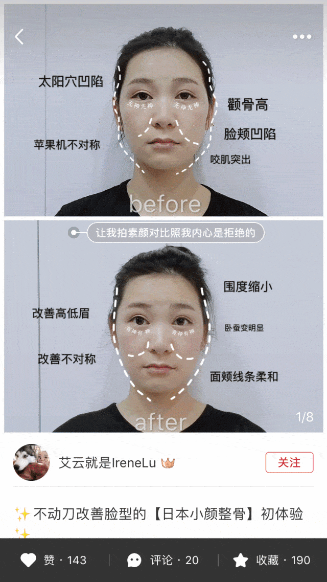 皮肤|万达惊现“明星同款”?这家轻奢神店开业不足1个月,却火遍台州贵妇圈!