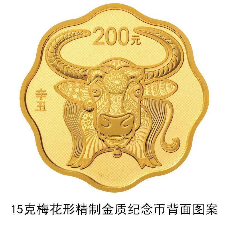 想要！单枚最高10万元、重10公斤！这纪念币太“牛”了吧！_搜狐网