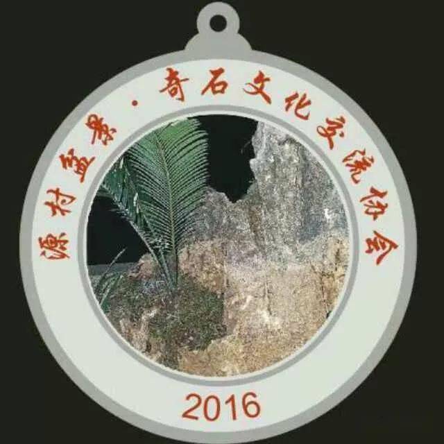 周氏的排名_唐氏综合症的孩子图片(2)