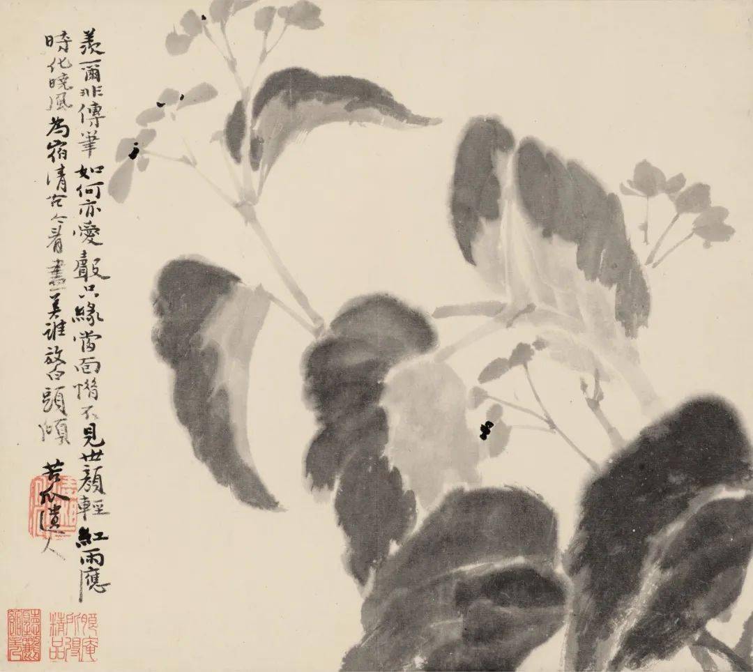 彭蕴璨《历代画史汇传》说"画兼倪黄,出入仲圭之间,窦镇《国朝书画家