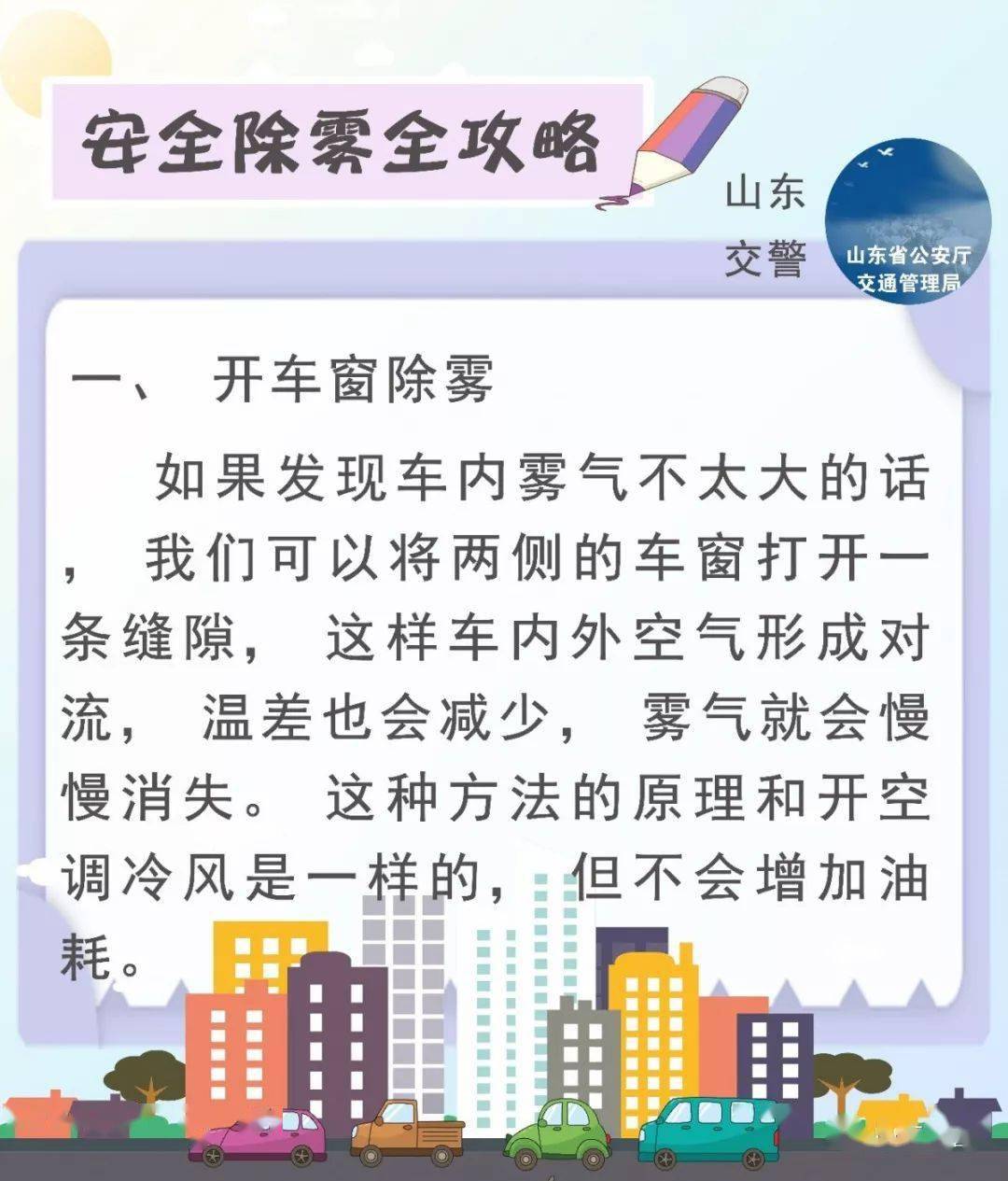 滕州多少人口_中国首座用女性常吃水果作为地名的城市,当地人 此名土得掉渣(2)