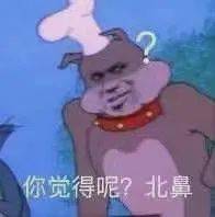 粉扑|对不起，这一次我真的要拉黑名创优品了！