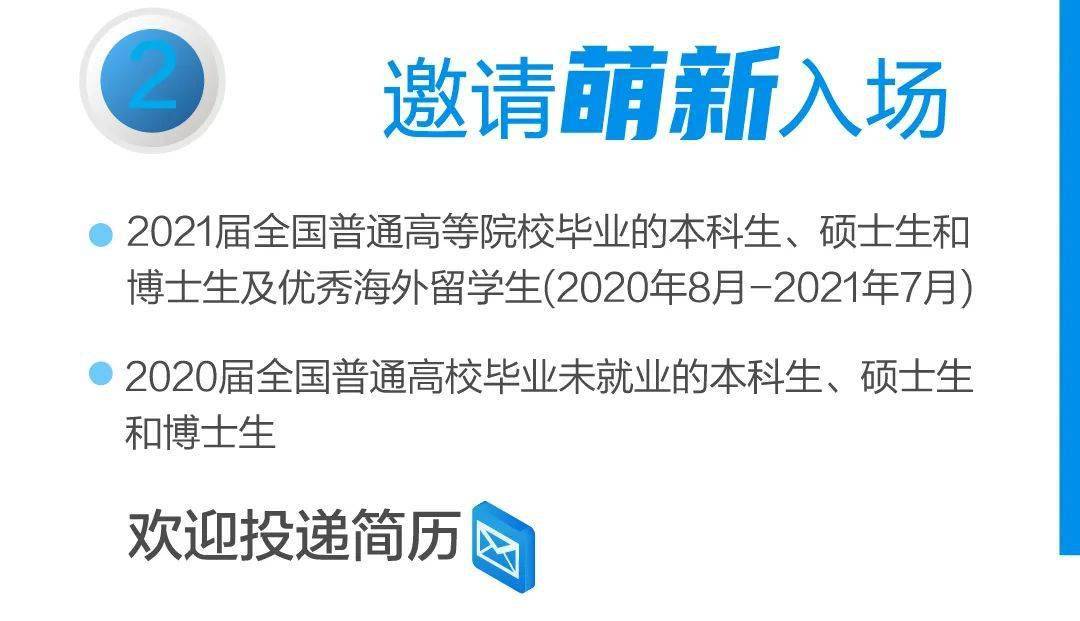 电信局招聘_中国电信广东公司2021校园招聘火热来袭(2)