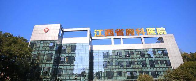 江西省胸科医院正式获批为江西省公共卫生临床中心