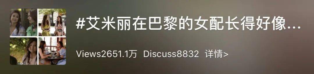 升职|熬夜刷完一整季，这美版“杜拉拉升职记”凭什么爆火全球？